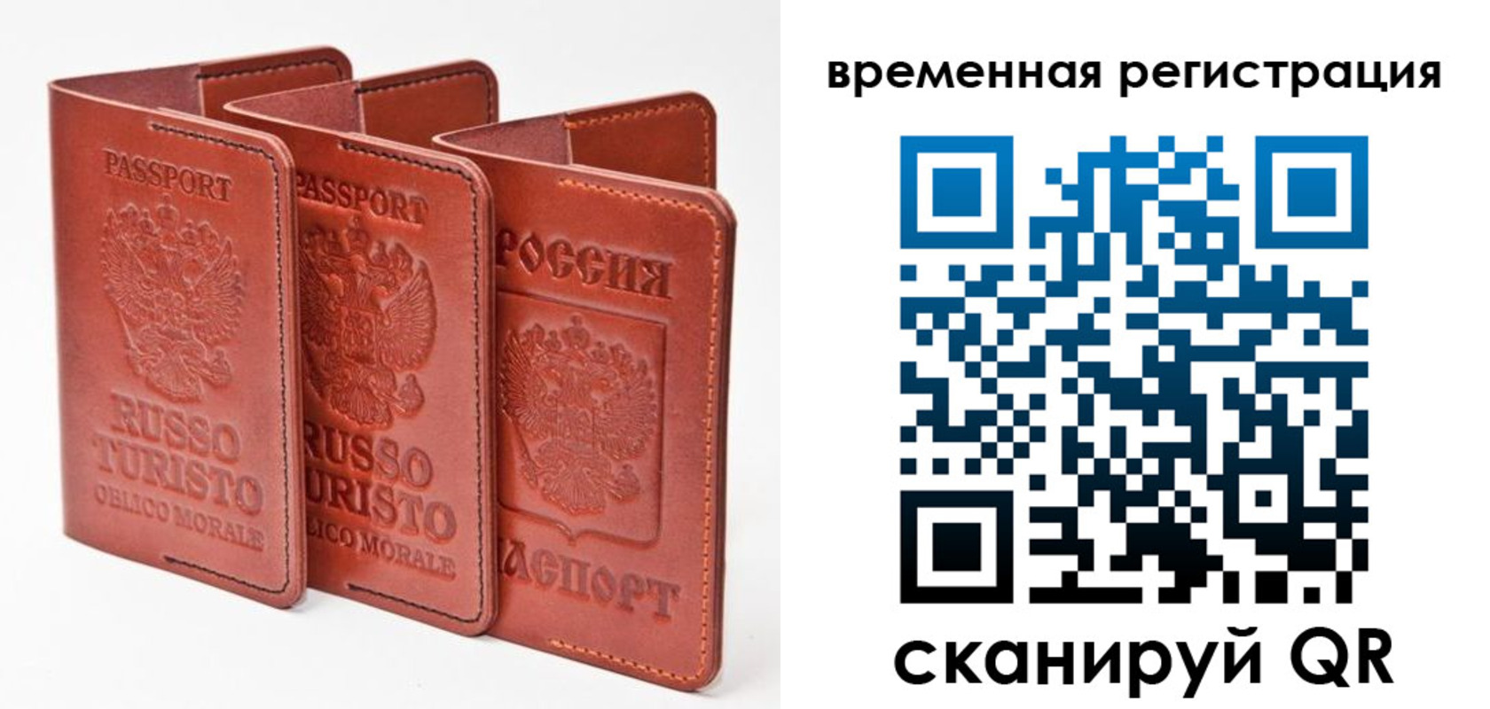 прописка иностранных граждан в Адыгейске